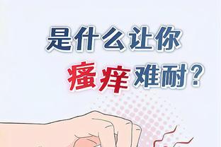 必威体育中文版下载截图2